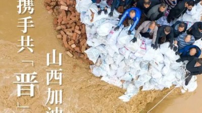 夜讀 | 山西，對中國到底有多重要？