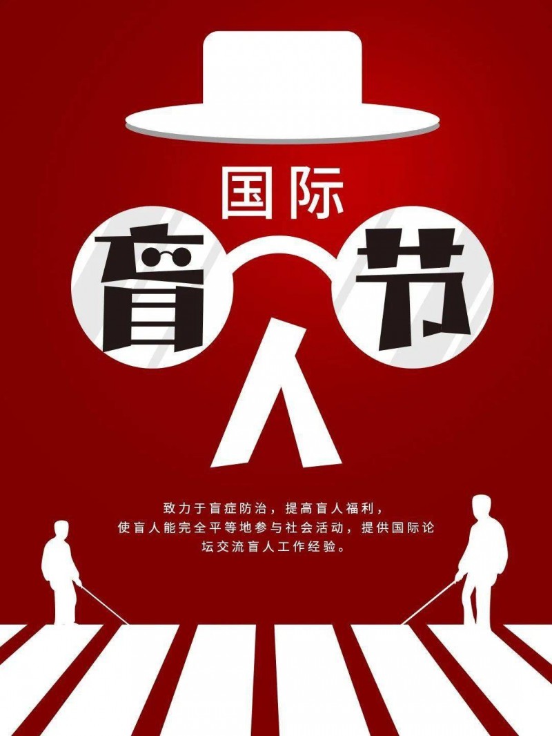 盲道，為何不幫“盲”？