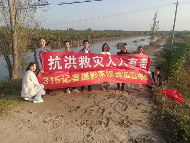 315攝影家網(wǎng)抗洪救災(zāi),我們?cè)谛袆?dòng)!為大荔人民加油!