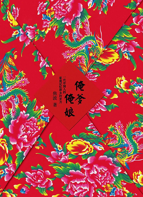 老一輩的愛情，比青春偶像劇里更甜