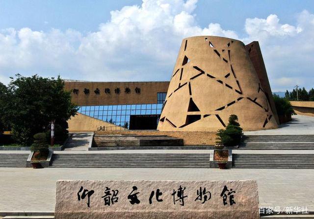 百年篳路藍縷 勾勒文明脈絡(luò)——紀念仰韶文化發(fā)現(xiàn)暨中國現(xiàn)代考古學誕生100周年