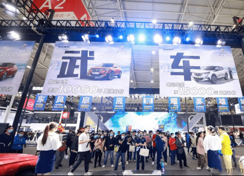 第二十二屆武漢國際汽車展覽會(huì)即將開幕