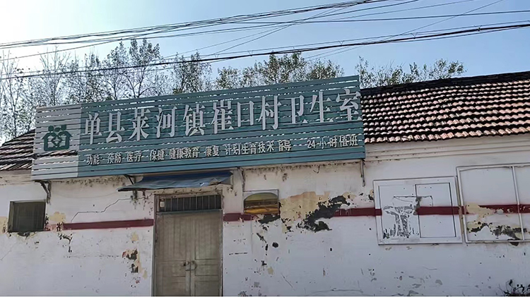 單縣兩千村民“腦中風(fēng)”疑云，當(dāng)?shù)卣{(diào)查組介入