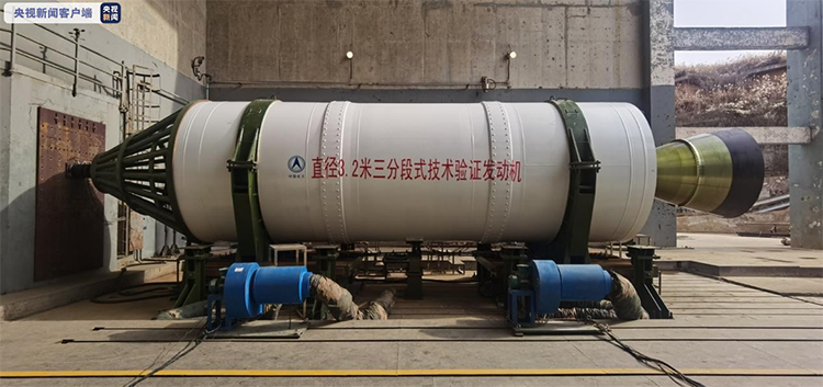 重大突破！世界最大推力整體式固體火箭發(fā)動(dòng)機(jī)試車成功
