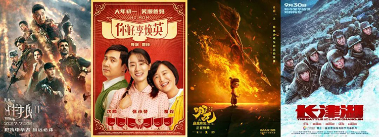 《長津湖》破50億，吳京能否超越吳京？