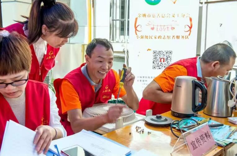 余姚“好心人”援助公益好心人“小強(qiáng)”治癌