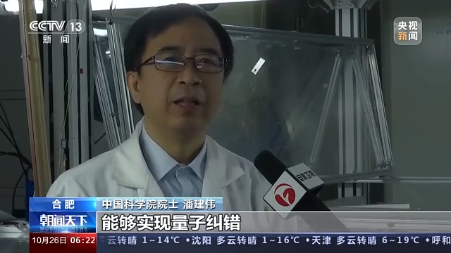 比超級計(jì)算機(jī)快千萬倍！我國量子計(jì)算研究獲重要進(jìn)展