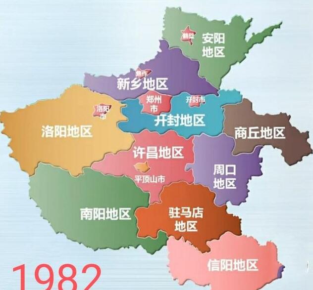 河南多地行政區(qū)劃變更！涉及鄭州、洛陽、周口等6市！