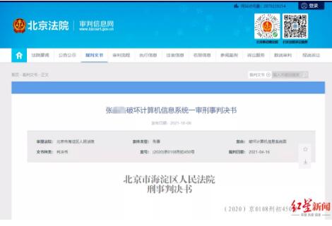 人不在公司能用APP打卡簽到？這起案件一審宣判！