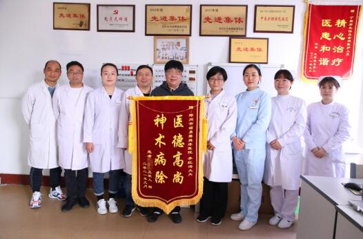 七旬老太腰突臥床：子女兩年床前照顧，醫(yī)生精心治療痊愈