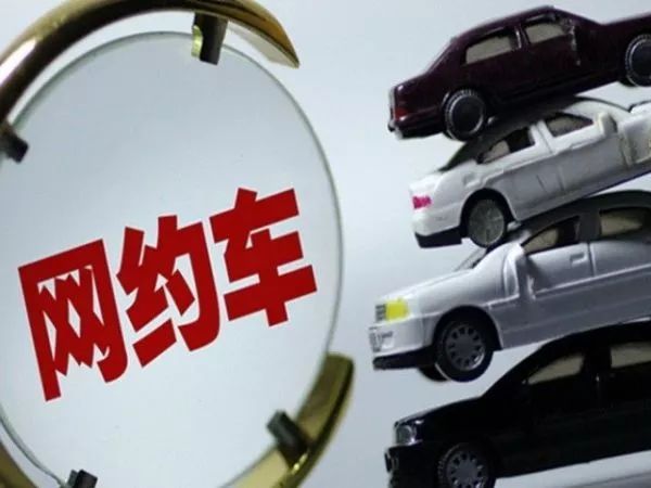 司機繞路一鍵處罰 網(wǎng)約車“互聯(lián)網(wǎng)+強監(jiān)管”