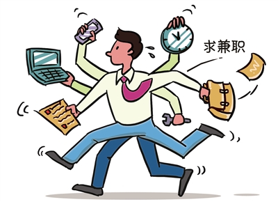 超八成受訪青年表示如有機(jī)會愿意開展副業(yè) 規(guī)劃能力最重要