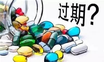 家里的過期藥都去哪兒了 上海家庭“古董藥”“僵尸藥”去向調(diào)查