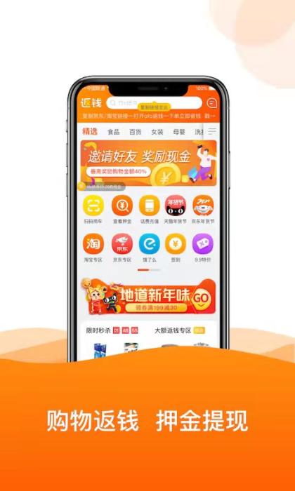 拉好友還是拉仇人？ ofo退押新套路被罵上熱搜