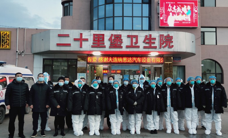 “凝心聚力，共渡時(shí)艱”大連二十里堡街道人大代表抗疫捐贈(zèng)事跡