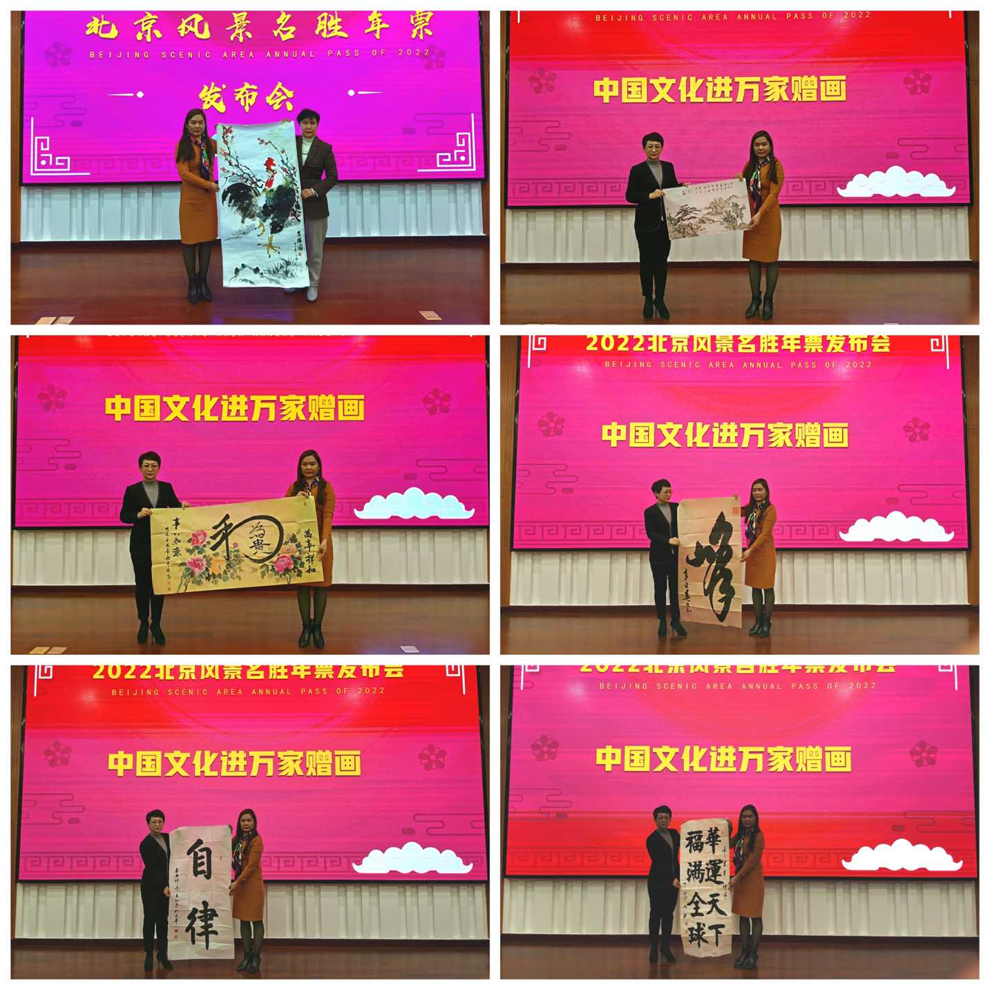 文旅會(huì)開(kāi)周口店，惠民年票進(jìn)萬(wàn)家