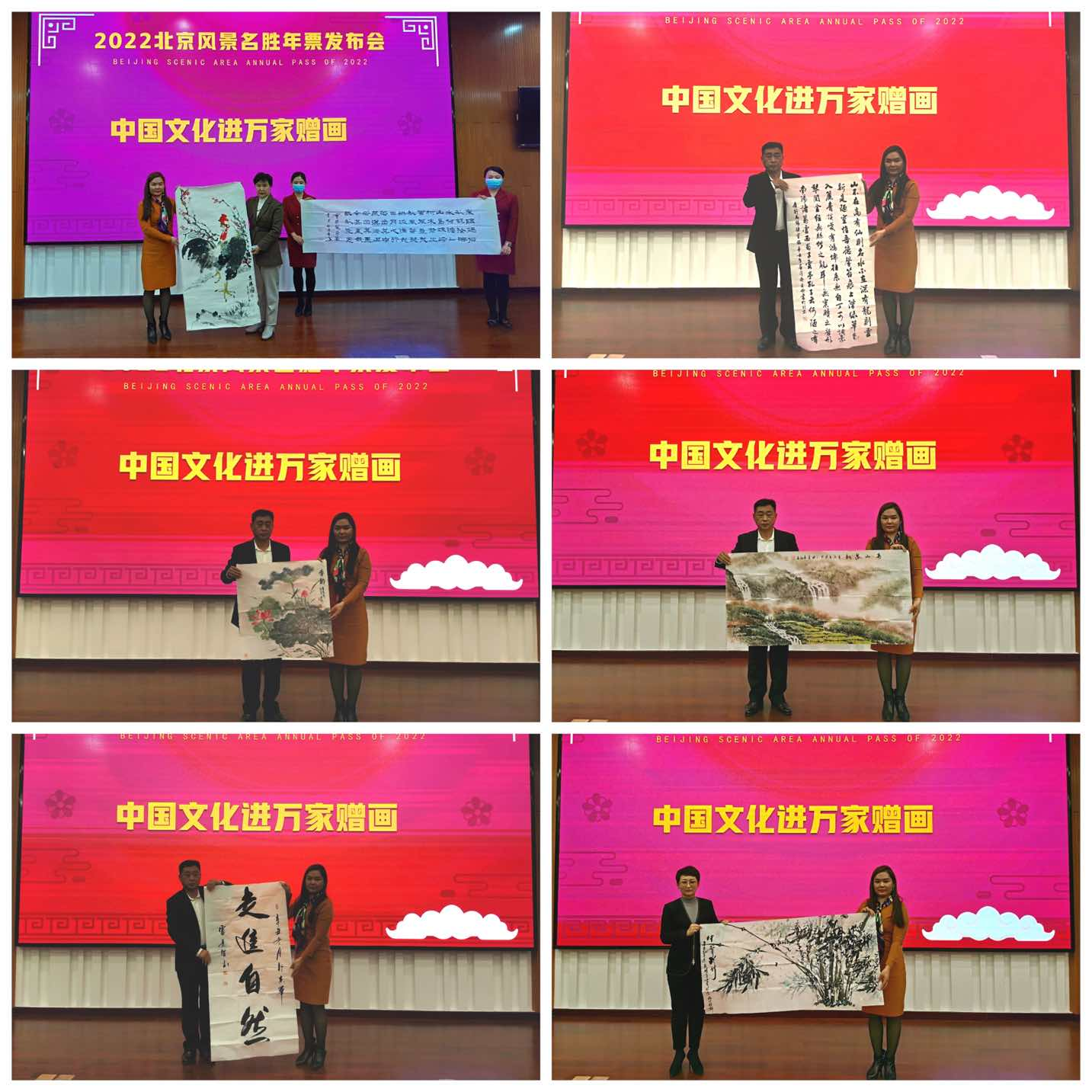 文旅會(huì)開(kāi)周口店，惠民年票進(jìn)萬(wàn)家