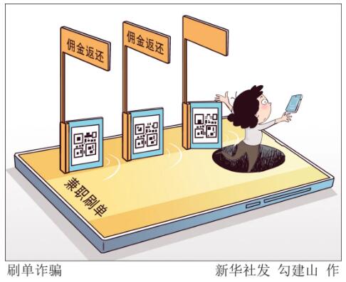 給短視頻點(diǎn)個(gè)贊，錢就沒(méi)了！