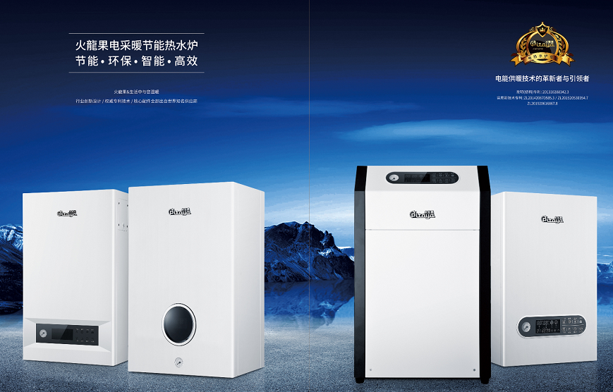 登榜央視主持人點(diǎn)贊，“中暖火龍果”電采暖演繹國(guó)潮新風(fēng)尚