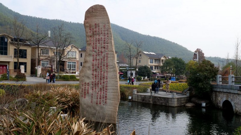 浙江余村風景：綠水青山就是金山銀山