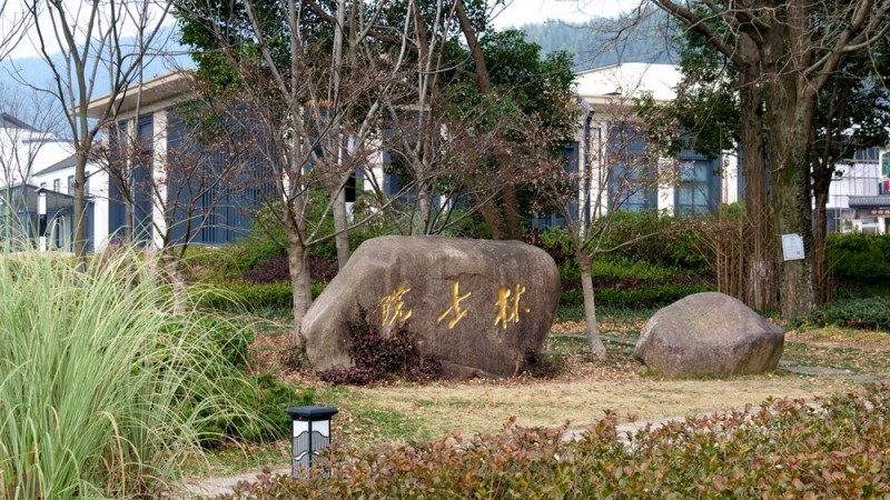 浙江余村風景：綠水青山就是金山銀山