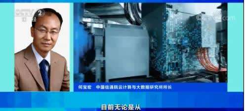 “元宇宙”刷屏！有人10天收入160萬元，是風(fēng)口還是虎口？