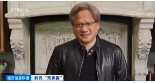 “元宇宙”刷屏！有人10天收入160萬元，是風(fēng)口還是虎口？
