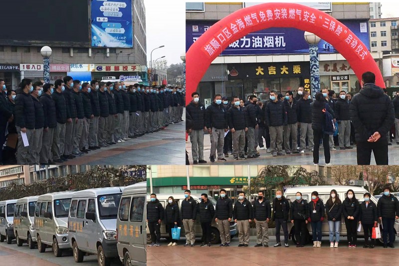 大連金海燃?xì)夤緸槁庙樋趨^(qū)五萬戶居民安裝燃?xì)狻叭ｋU(xiǎn)”