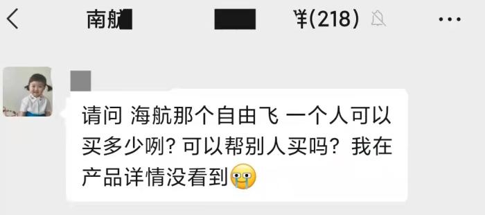 乘務(wù)員向旅客提供熱餐。東航供圖