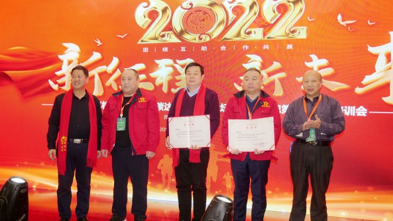 2022引領未來，碳氫國際“碳中和、碳達峰”高峰論壇在菏澤召開