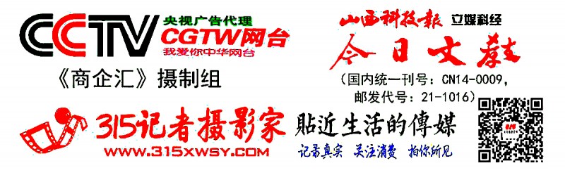 【央廣網(wǎng)評(píng)】賴賬被投訴竟稱