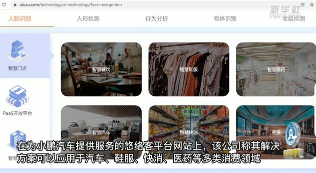 無授權(quán)收集、無感化采集、無底線牟利……“護(hù)臉”難題難在哪？怎么破？