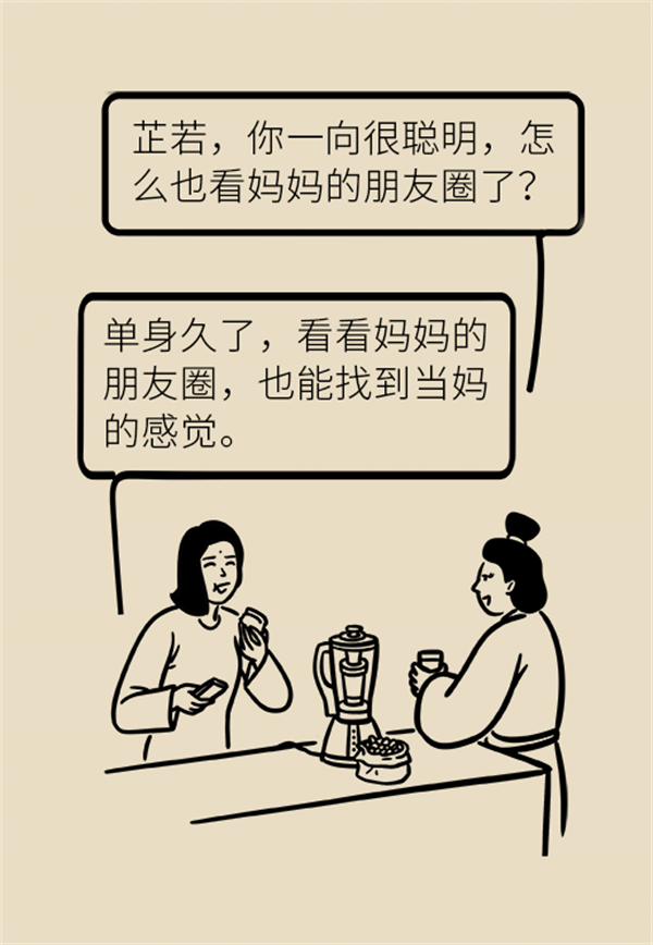 告訴你餐桌上這個食物的真相！