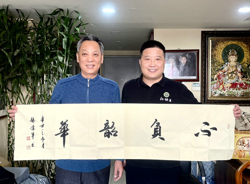 中國(guó)公益記錄者在線迎新春茶話會(huì)在京舉行