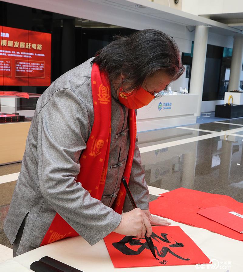 吳震啟書“?！? />
</p>
<p style=