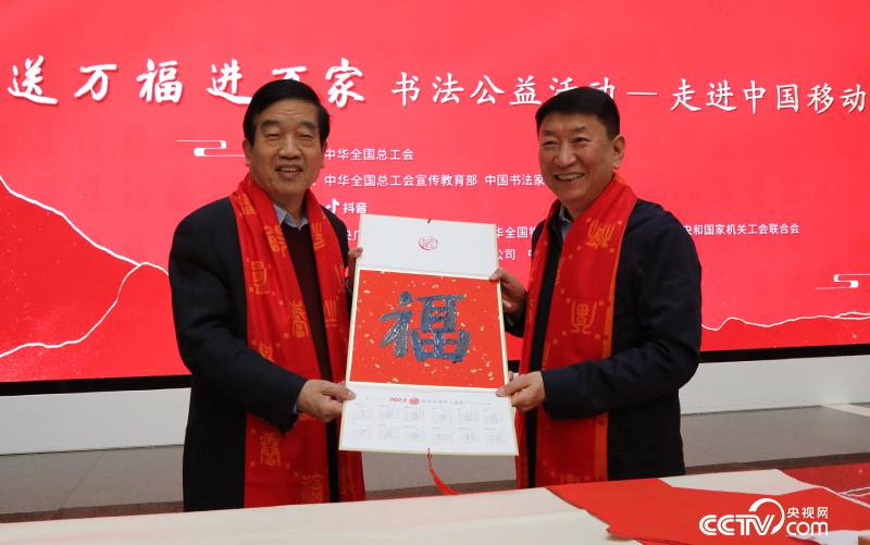 蘇士澍向職工代表送“?！? />
</p>
<p style=