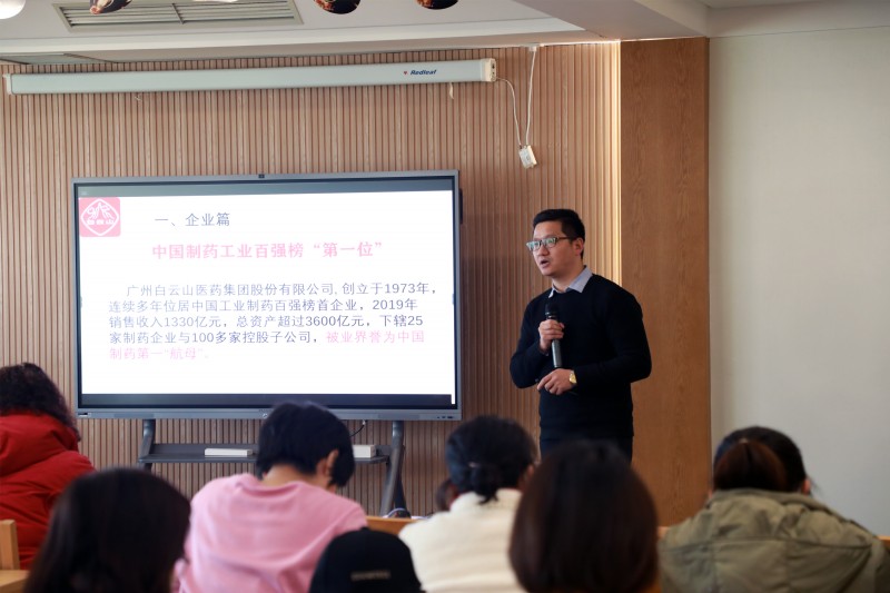 白云山藥業(yè)精尖產(chǎn)品為季群兒推百年技術(shù)錦上添花！