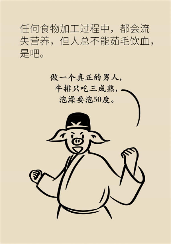 微波爐的害處都是謠言，真正要注意的是這幾點！