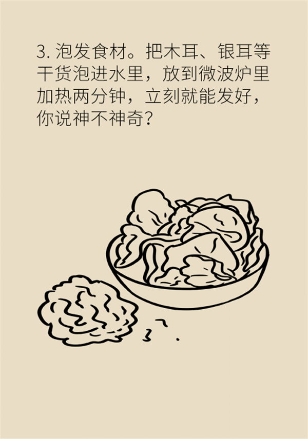 微波爐的害處都是謠言，真正要注意的是這幾點！