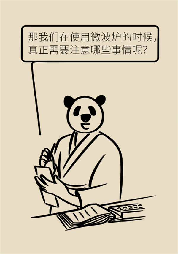 微波爐的害處都是謠言，真正要注意的是這幾點！