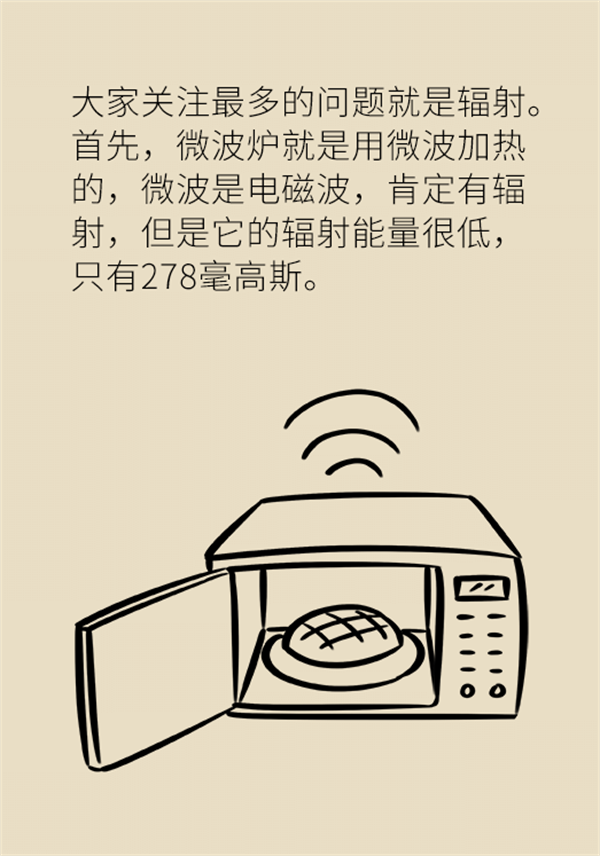 微波爐的害處都是謠言，真正要注意的是這幾點！