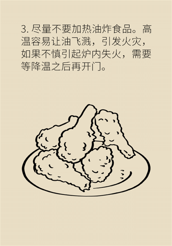 微波爐的害處都是謠言，真正要注意的是這幾點！