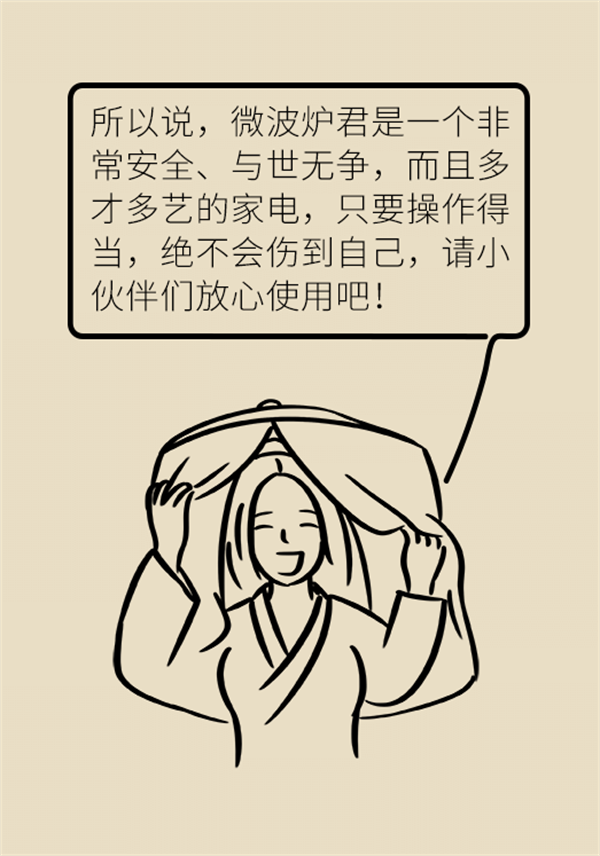 微波爐的害處都是謠言，真正要注意的是這幾點！
