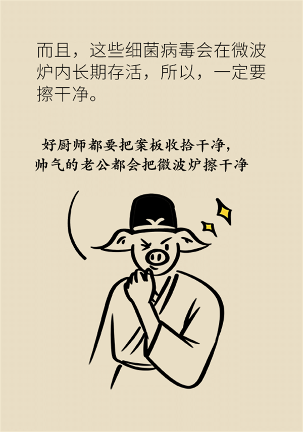 微波爐的害處都是謠言，真正要注意的是這幾點！