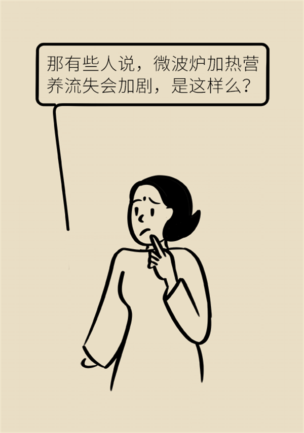 微波爐的害處都是謠言，真正要注意的是這幾點！