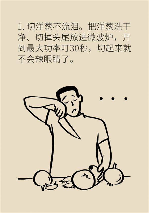 微波爐的害處都是謠言，真正要注意的是這幾點！