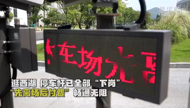 一半勾留“數(shù)”此湖——“智慧之城”杭州2022開年觀察