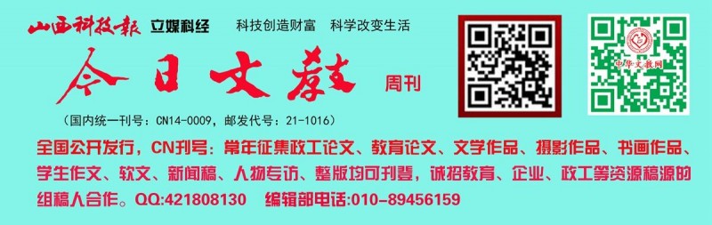 2022年全國(guó)教育工作會(huì)議召開(kāi) 加快教育高質(zhì)量發(fā)展