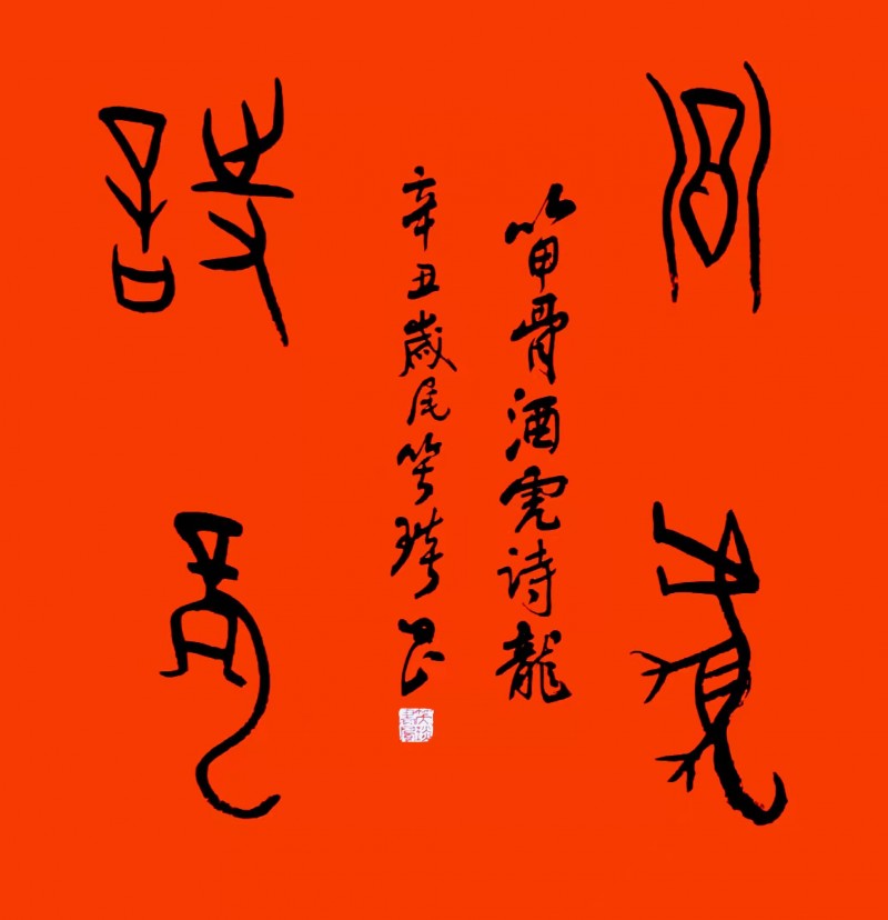 “正念正心”虎年新春詩書畫、攝影作品網(wǎng)絡(luò)展征稿