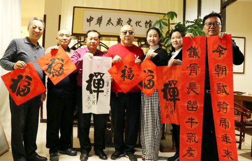 “翰墨飄香 迎新納?！睍?shū)法筆會(huì)在太歲文化館舉行